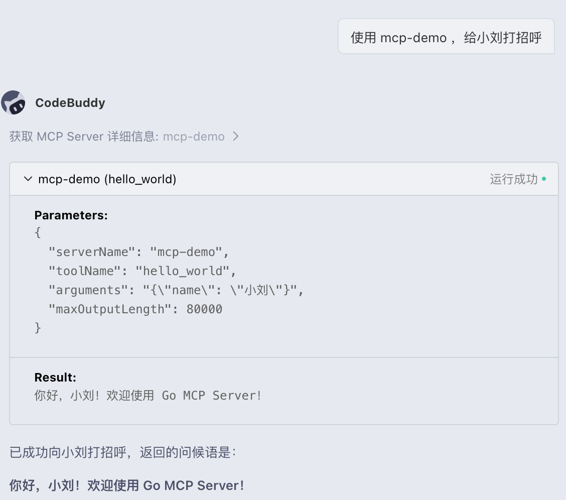 image-20260106185100825