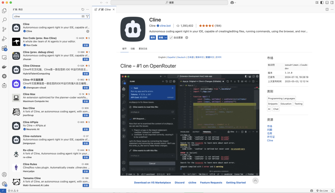 本地快速部署 & 运行Github项目,你只需要这句咒语_利用cursor部署github项目-CSDN博客