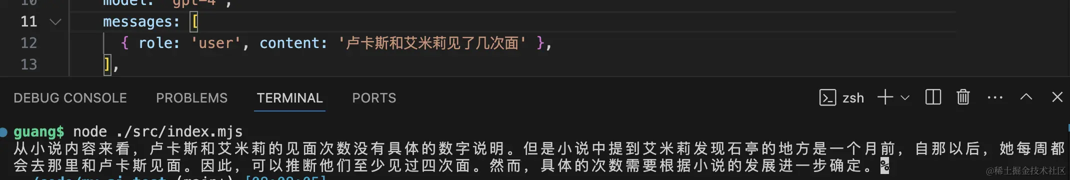 自己跑 AI 模型和知识库，永远免费用！_OpenAI_33
