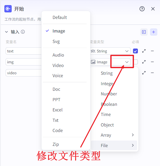 太绝了！扣子实现剪映草稿全自动生成，一键导出就能用，批量产出视频创作效率拉满_剪映小助手客户端