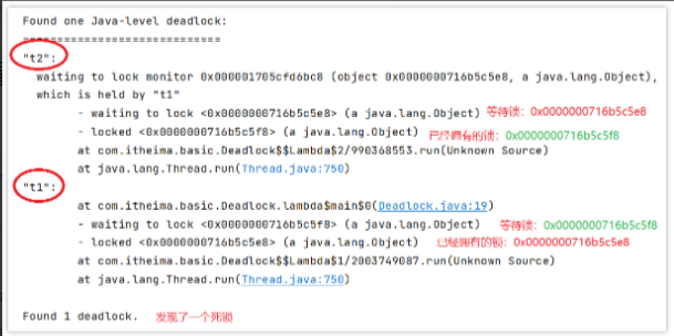 image-20251105164421746