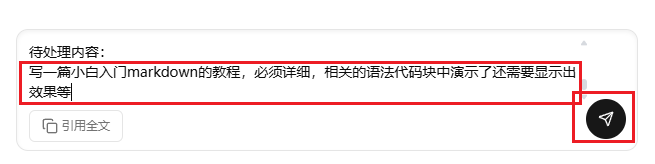 image-20250910182851835