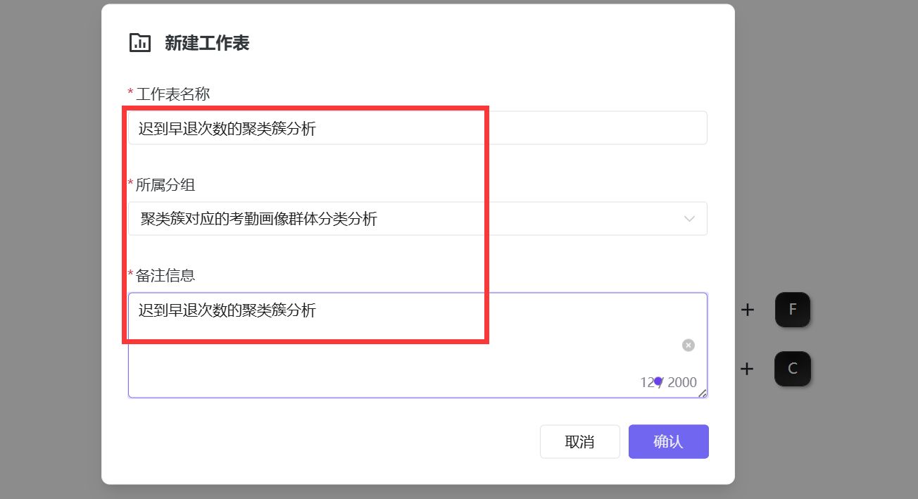 图形用户界面, 应用程序
AI 生成的内容可能不正确。