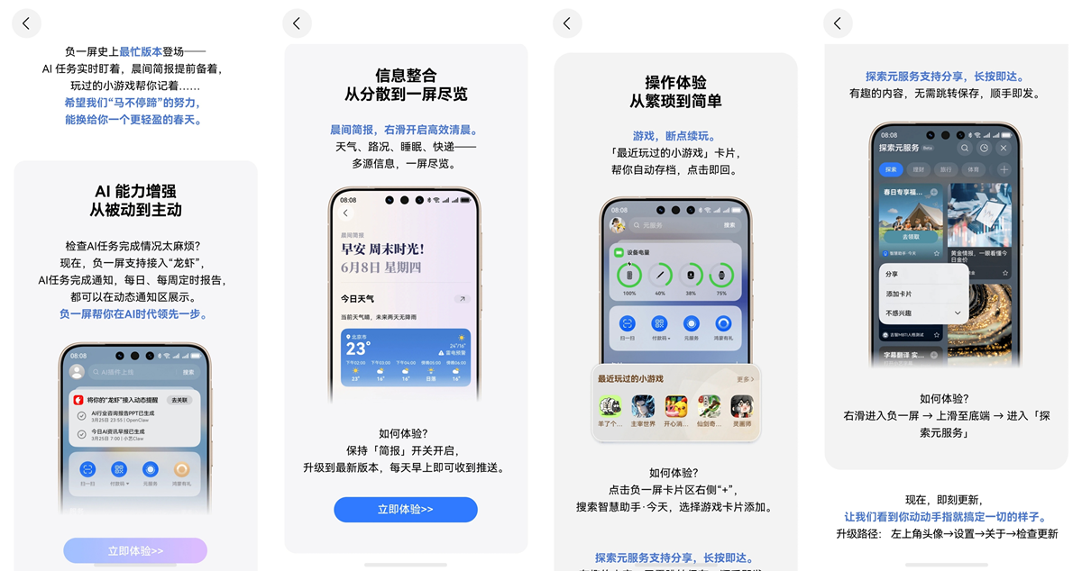 配图1.png