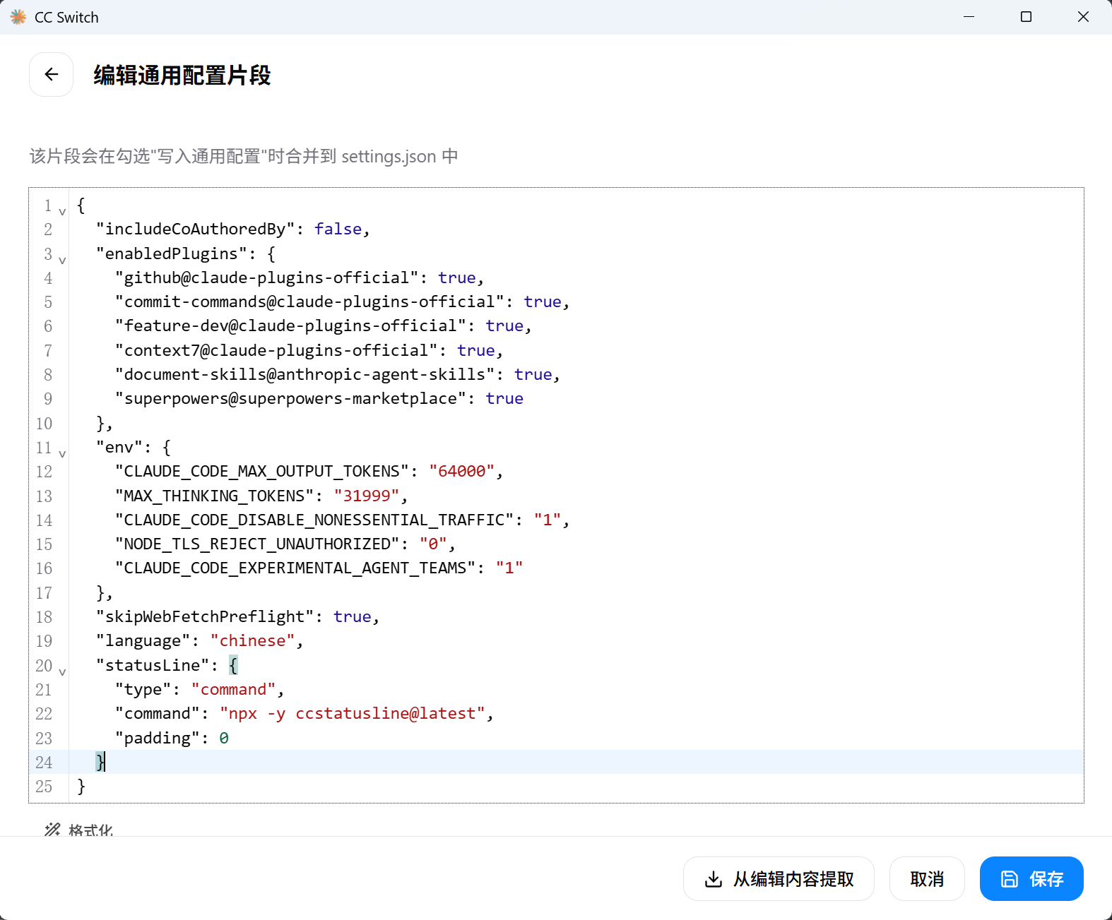 claude code 进行 vibe coding 编程最佳实践!