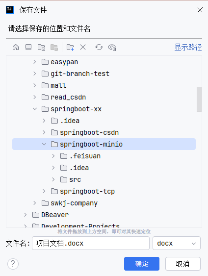 飞算JavaAI：重新定义研发效能，让代码生成如丝般顺滑_飞算javaai的诞生背景