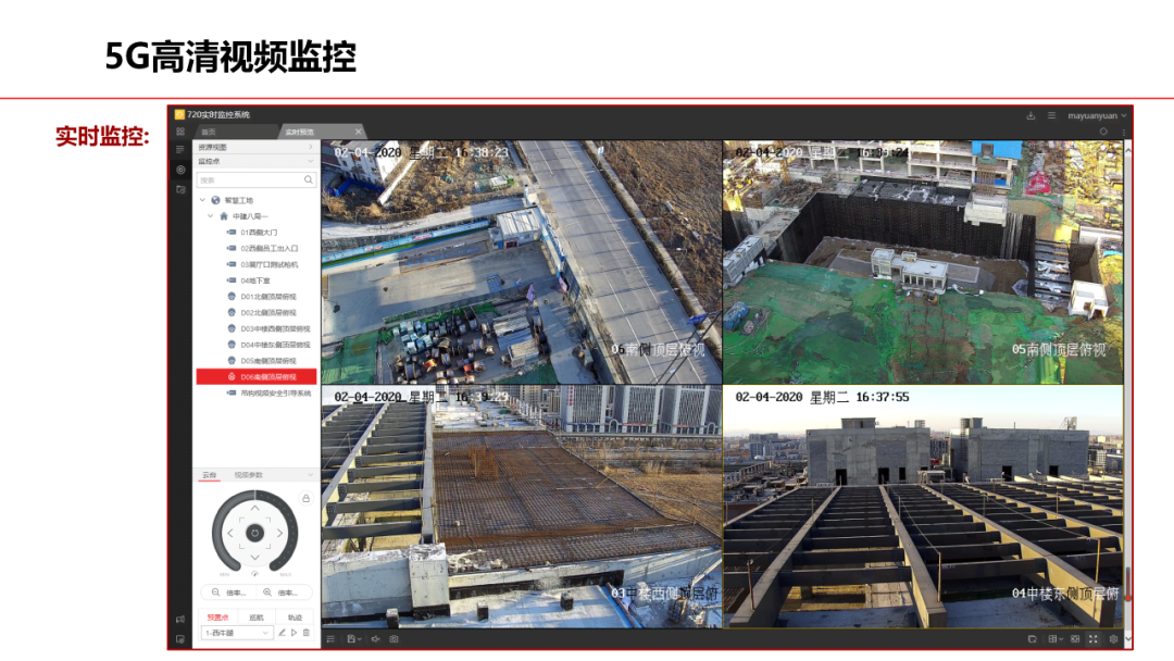 5G和新基建赋能智慧工地整体解决方案_5g智慧工地-CSDN博客