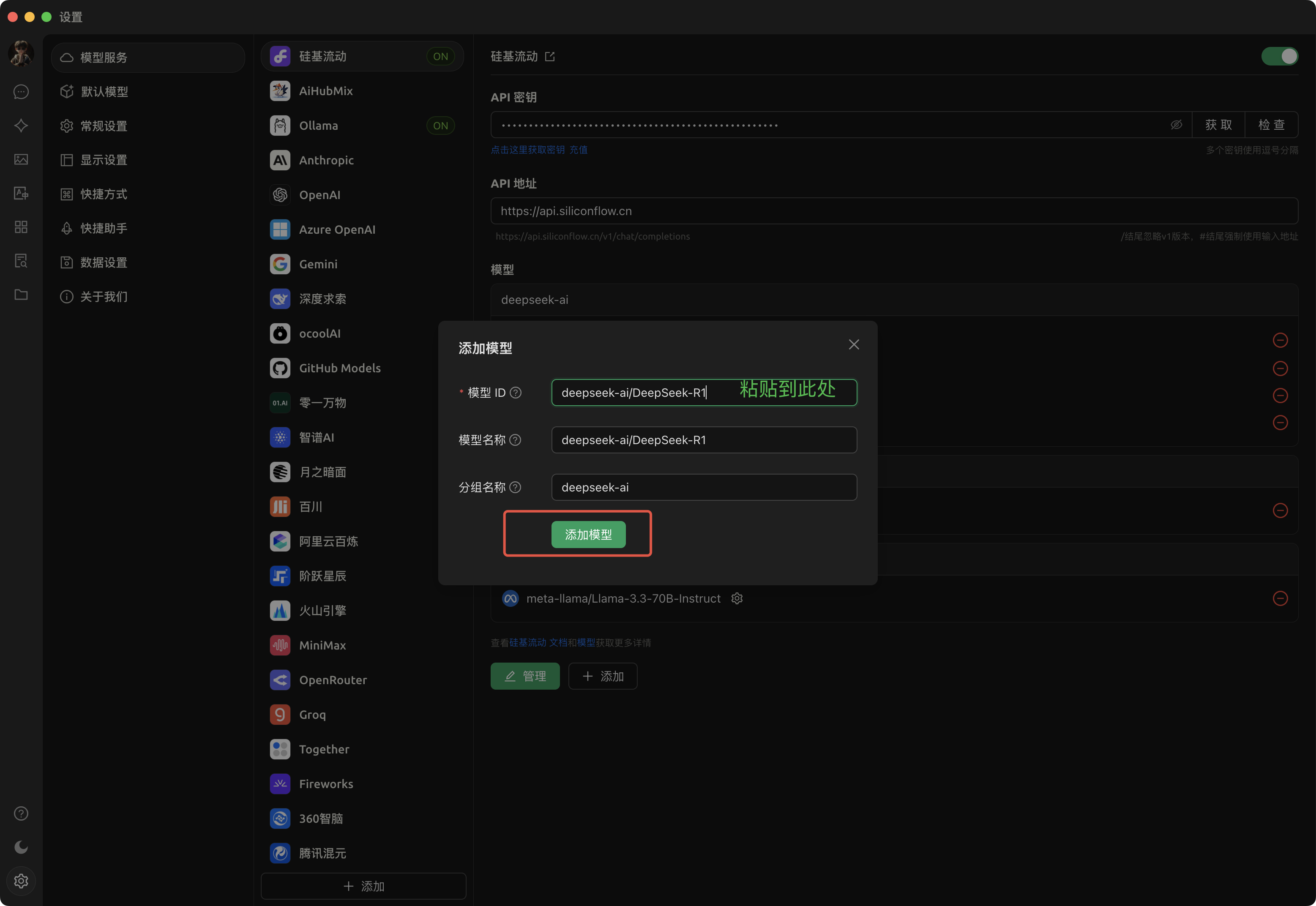 image-20250215185157996