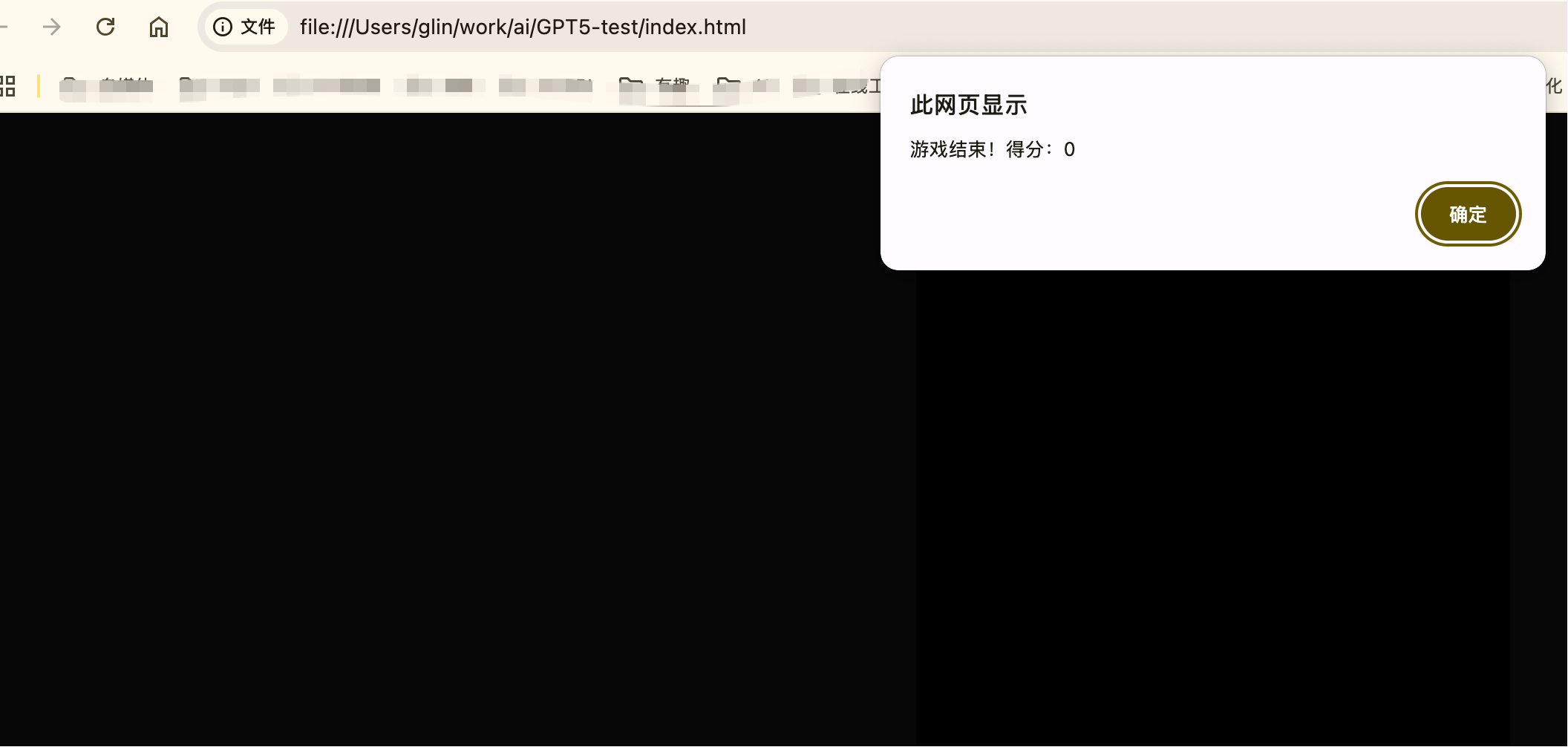 GPT-5贪吃蛇-运行效果