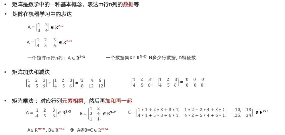 image-20230901145231388