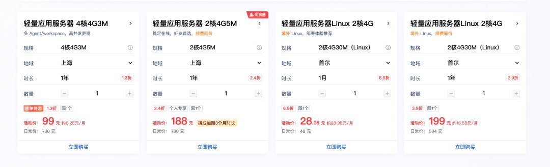assets-手把手带你安装和使用Hermes/pasted-20260612003719.png