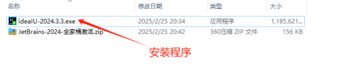 image-20250311144500917