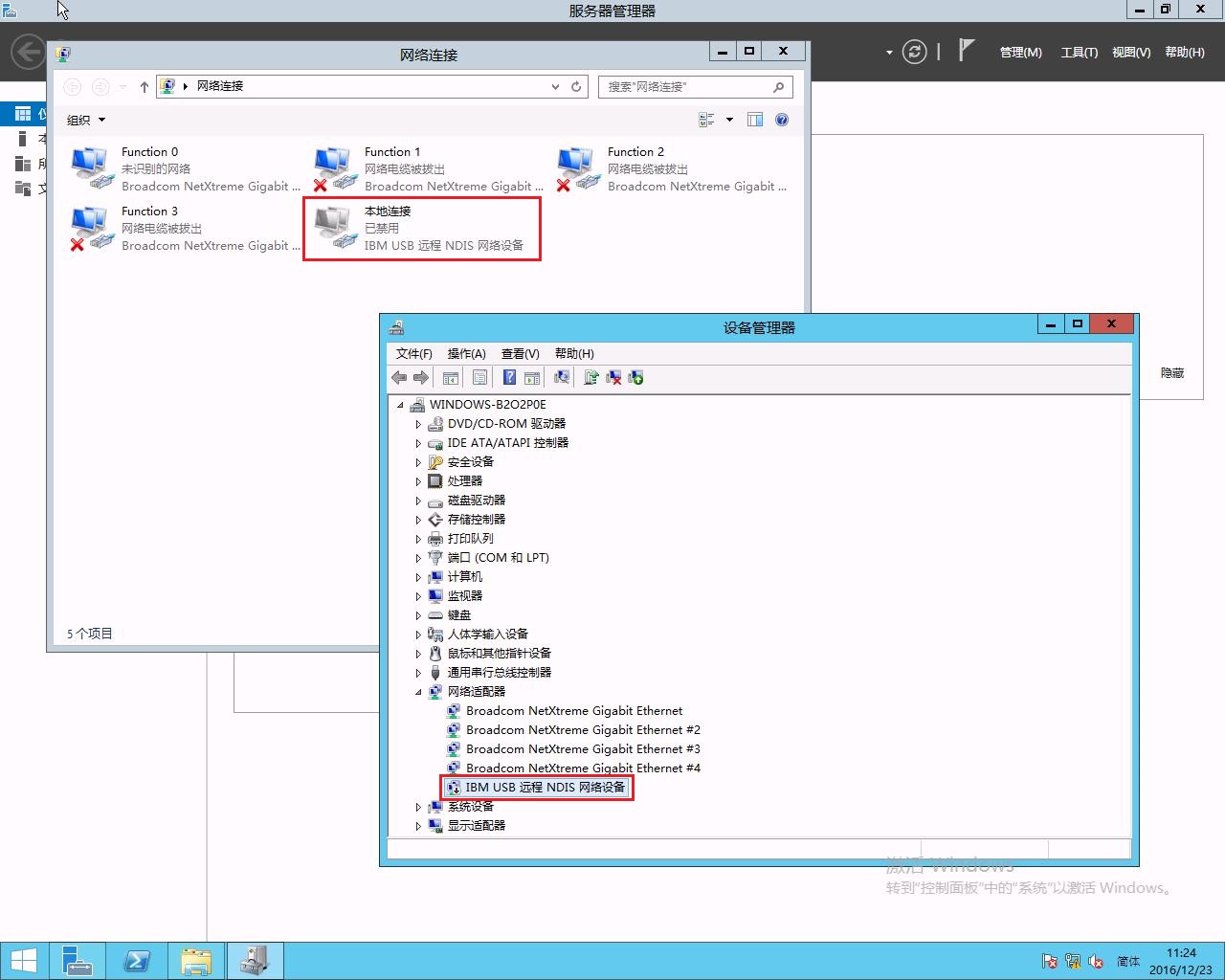 Integrated Management Module II (IMM2) 基本操作_联想服务器imm口-CSDN博客