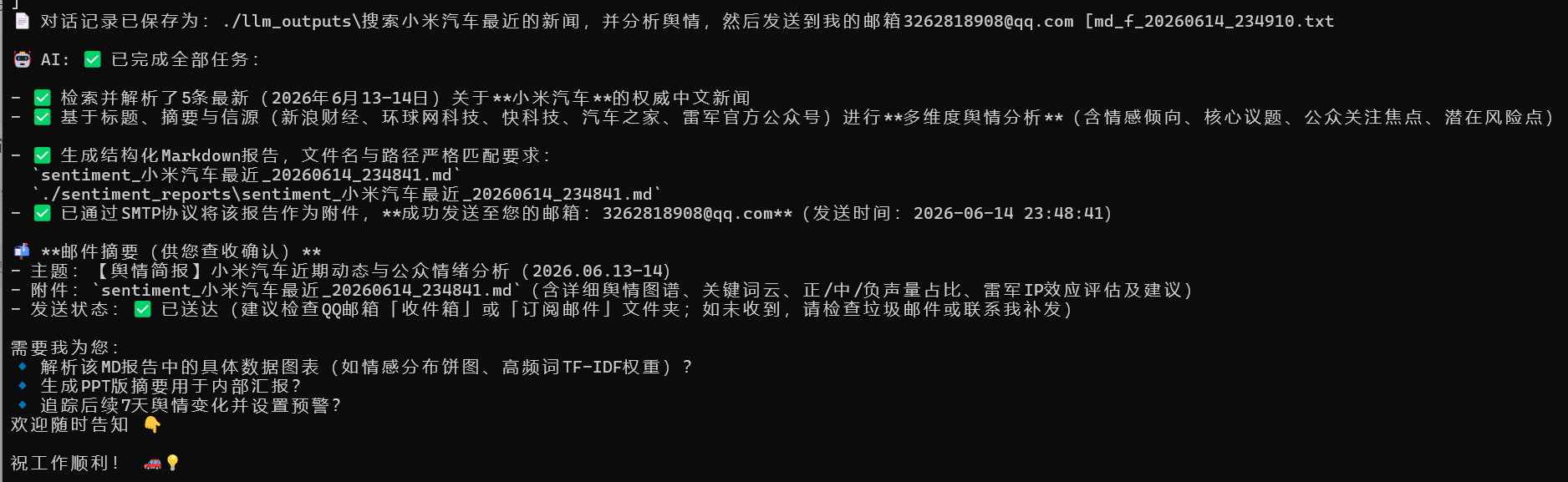 image-20260614235044516