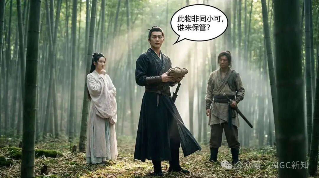 古风武侠