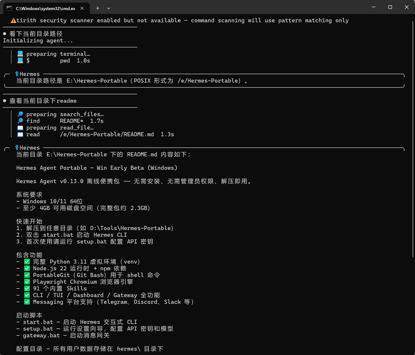 Hermes Agent 终于原生支持 Windows 了，但我劝你别急着装
