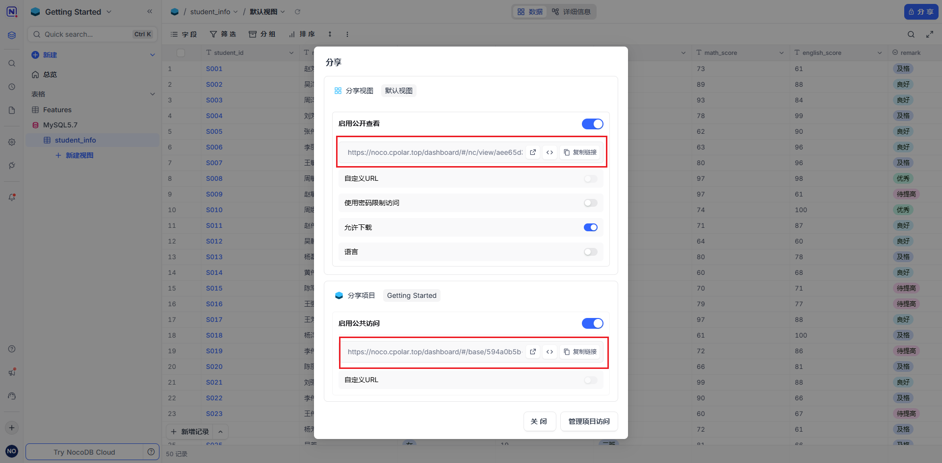 image-20251015152252571