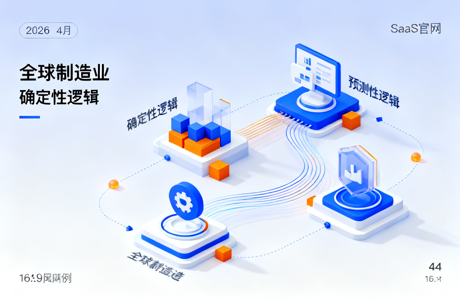 配图2