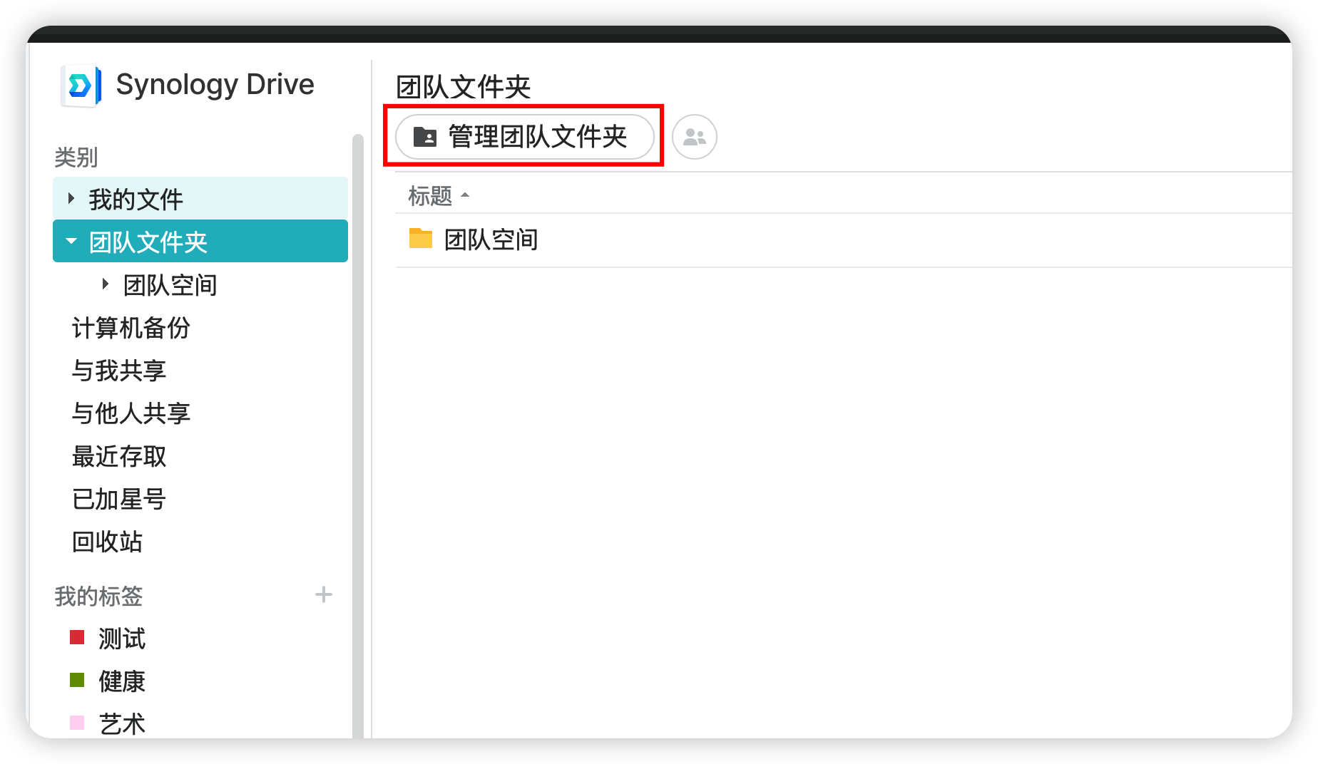 image-20251205203704184