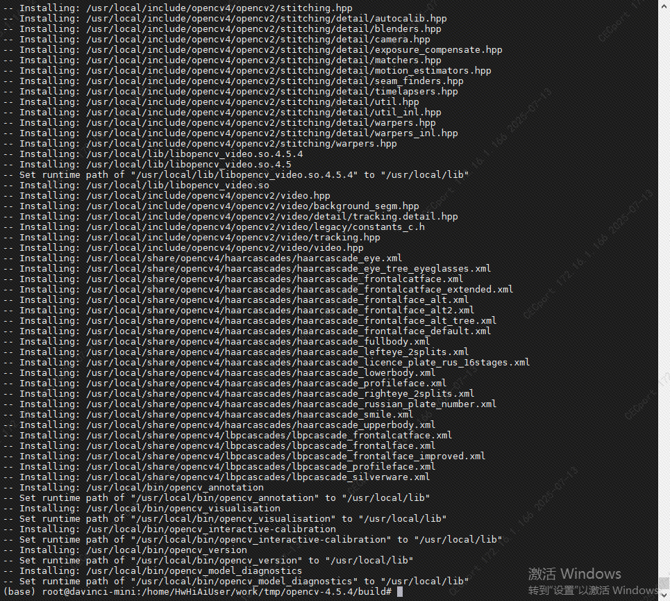 4.4.4 1.执行 make install 安装完成截图.png