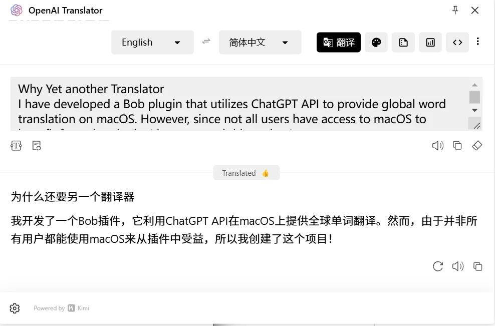 OpenAI Translator 界面1