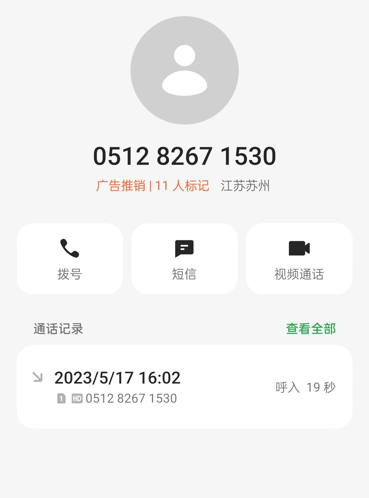 图片.png-251.2kB