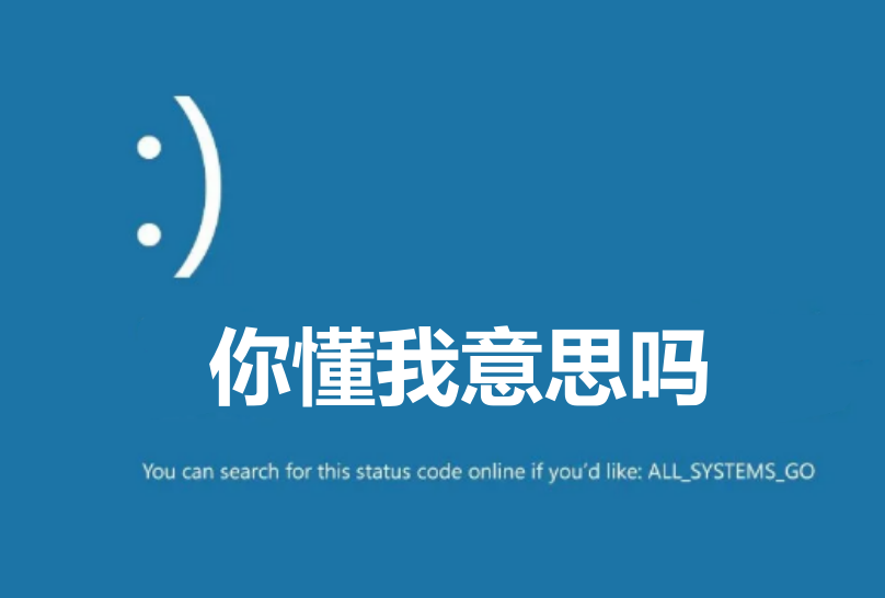 Win10、Win11全中招，微软直接把用户SSD整「挂了」_win11 23h2 kb5063875