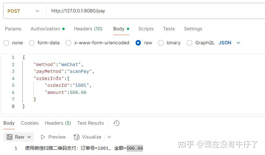用Spring Boot+工厂+策略模式优雅解耦支付系统-CSDN博客