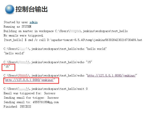 【Jenkins】 系统管理与配置_jenkins使用与配置