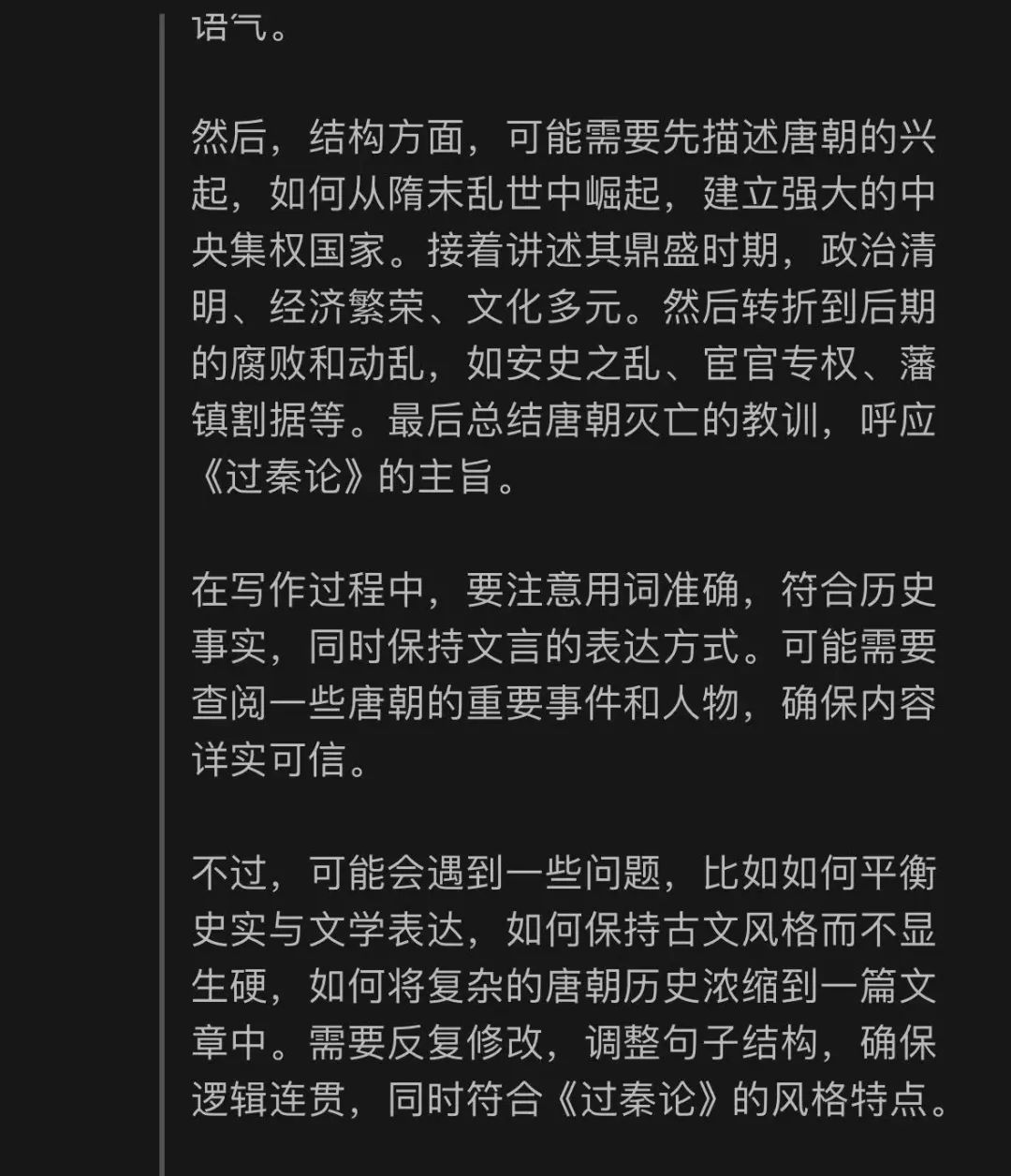 efe68157f54ce4d56ecbefcb188d5331.jpeg
