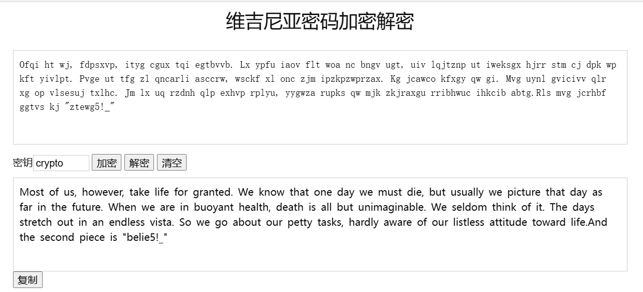 npccctf第一周wp_npcctf-CSDN博客