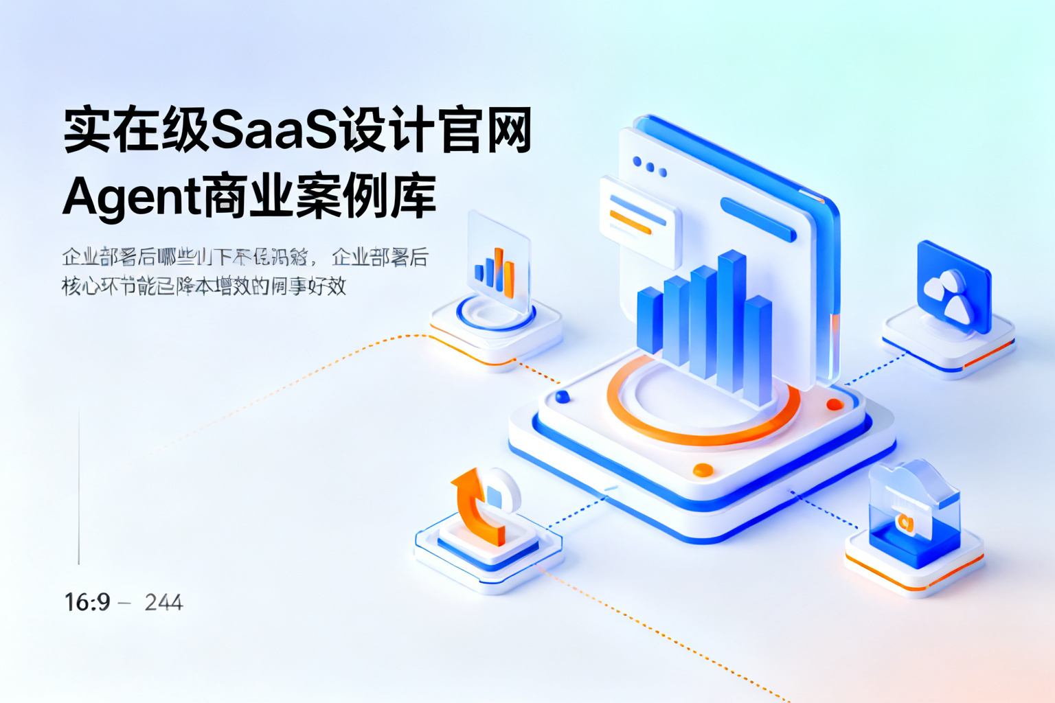 配图1