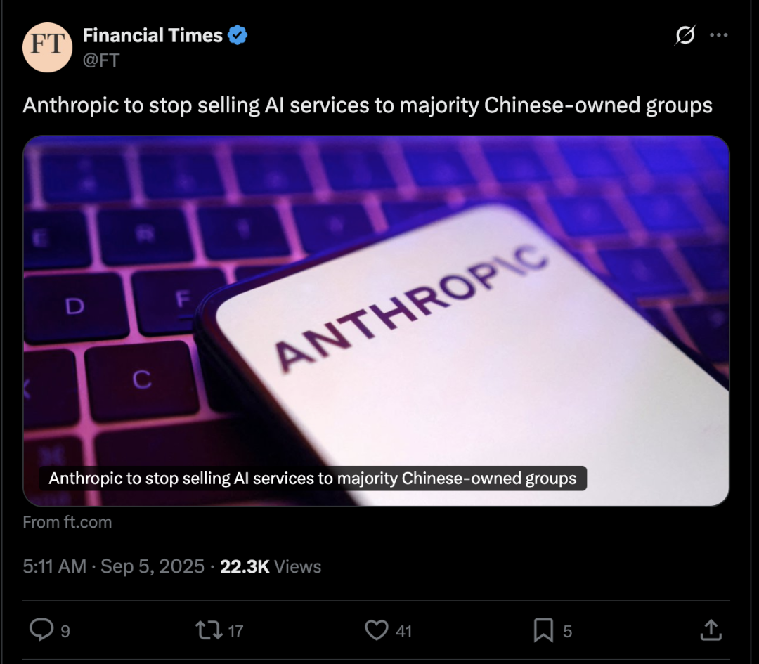 突发！Anthropic“封杀”中国控股公司，禁止其使用Claude等AI服务-CSDN博客