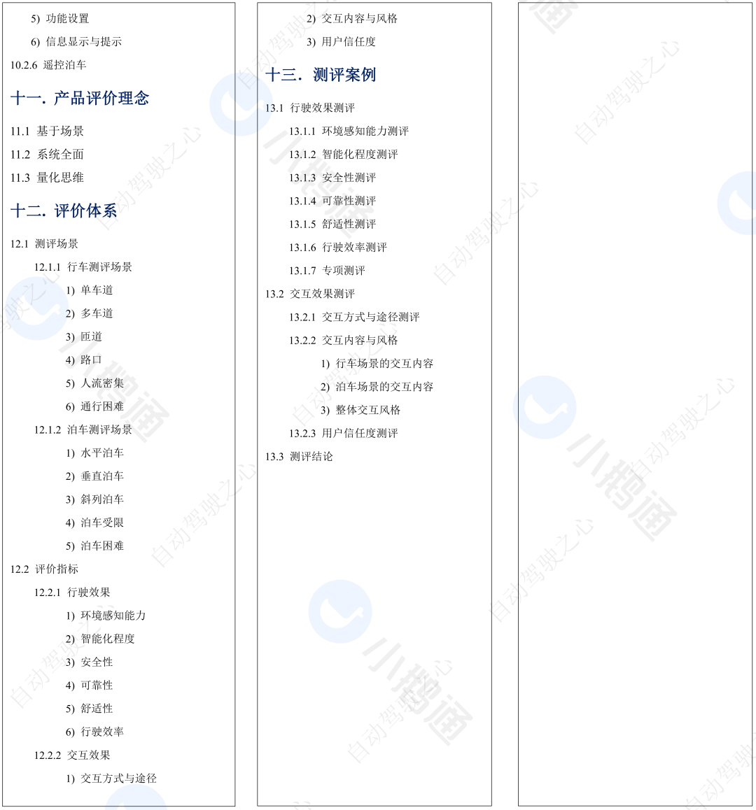 eff4d5cc8c68d0718a9bf048c1eab027.png