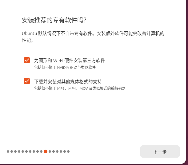 屏幕截图 2026-08-26 203531.png
