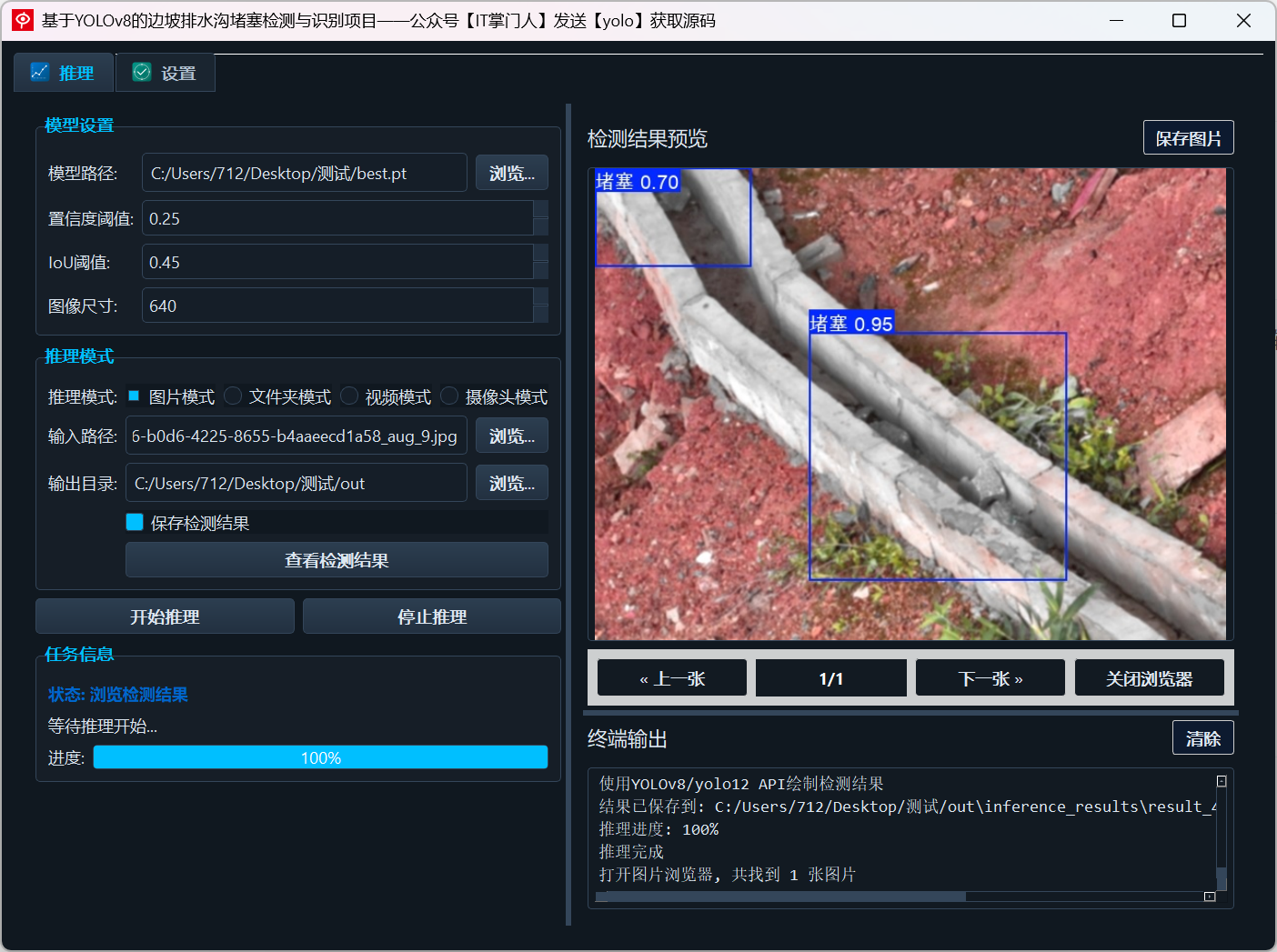 image-20250722113649248