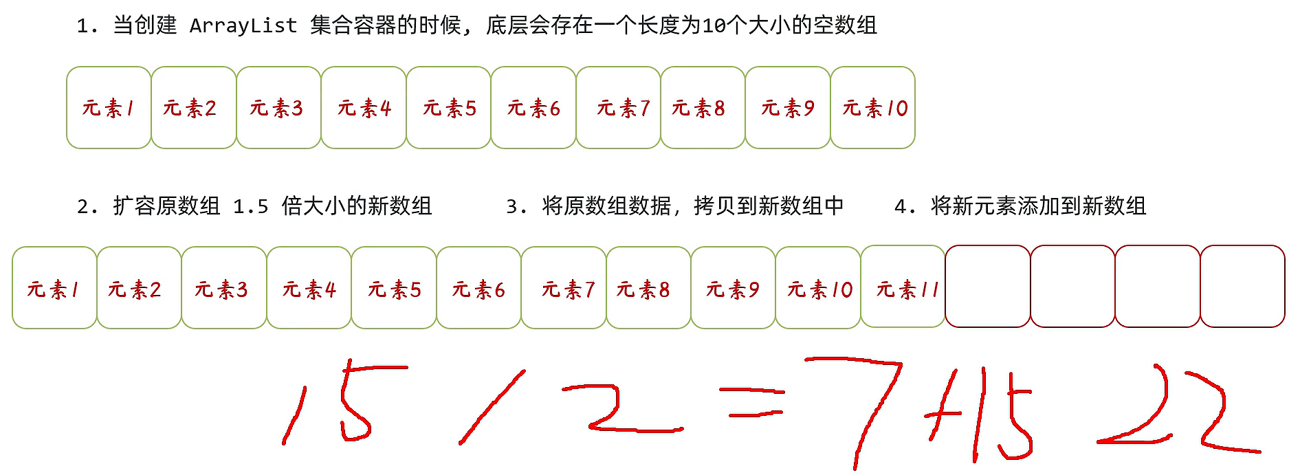 image-20260701110523362