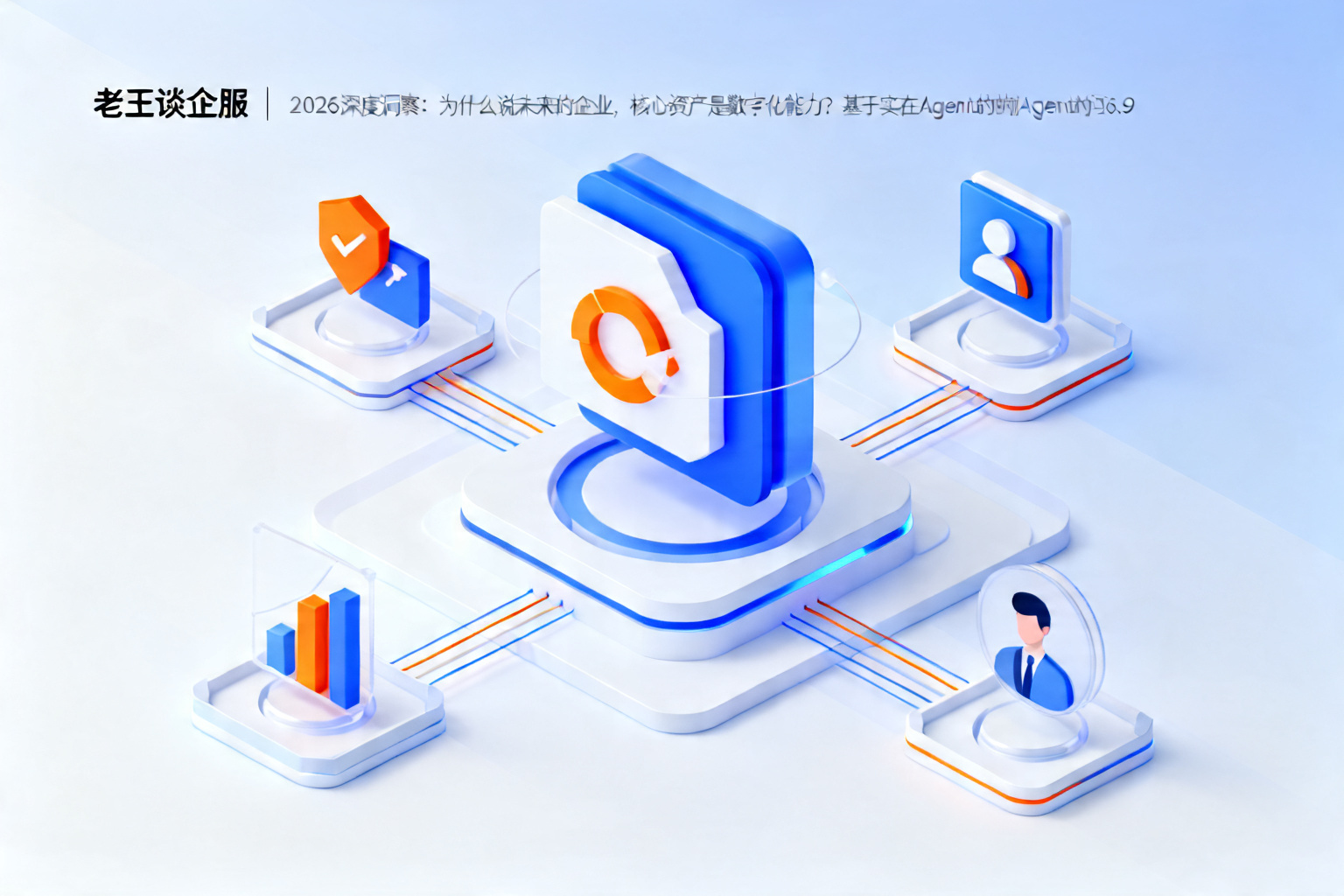 配图1