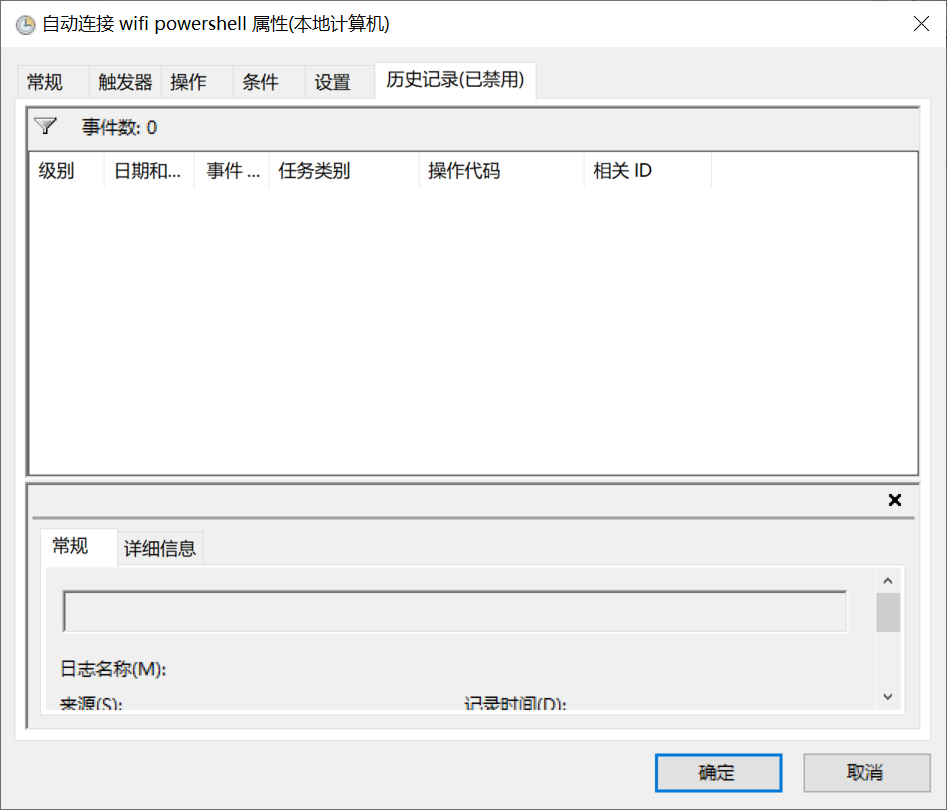 image-20241224112304851