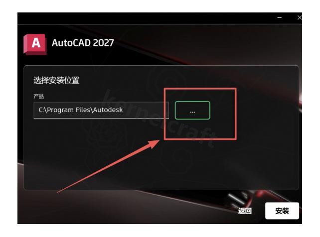 AutoCAD 2027下载安装教程(附安装包)超详细图文安装步骤指南