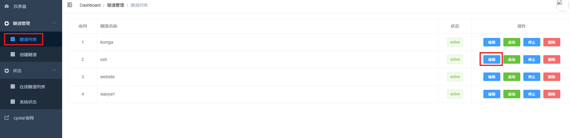 image-20250815144507015