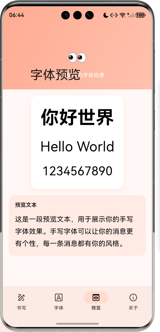 image-20260409184419611