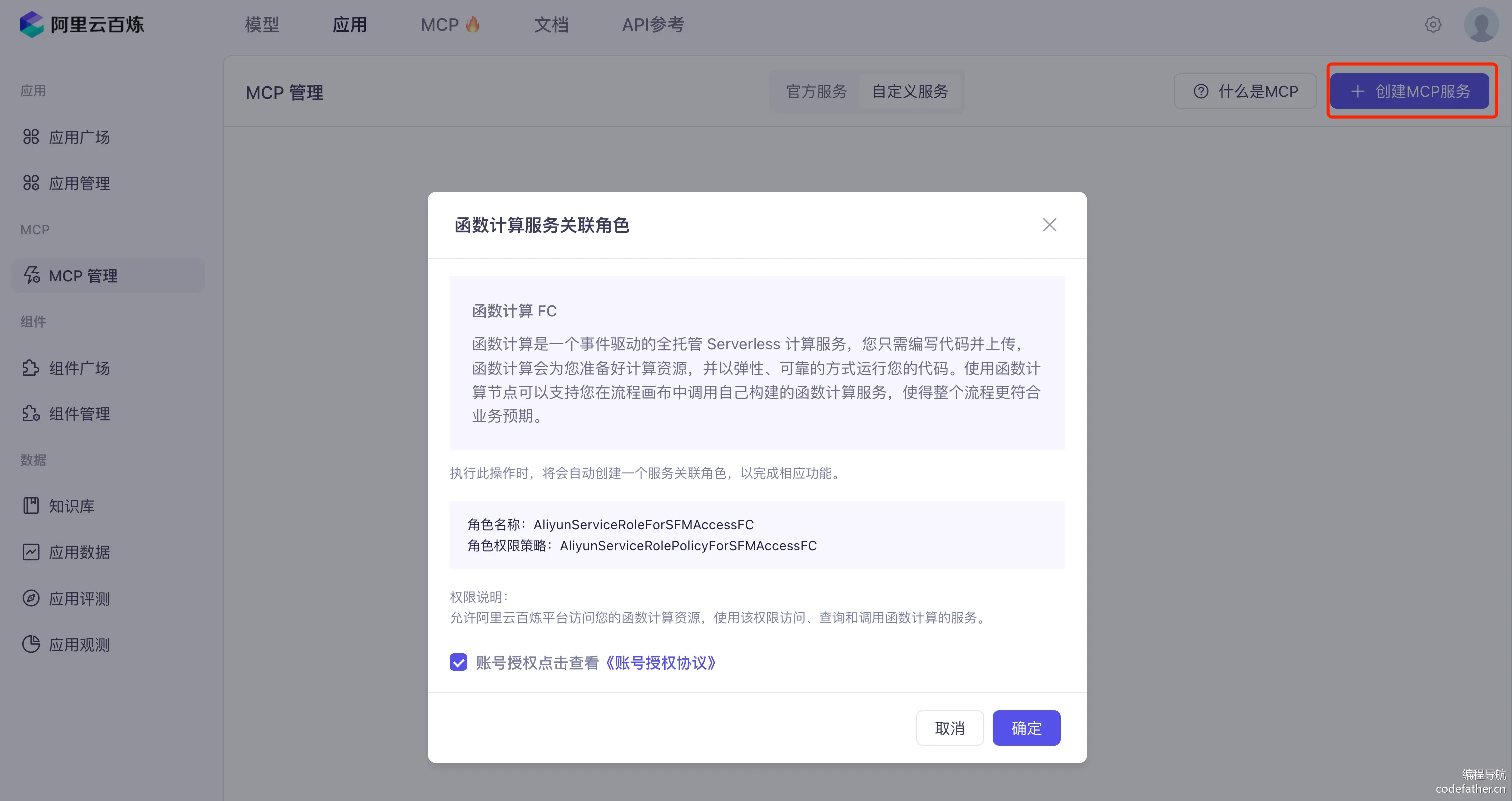 null