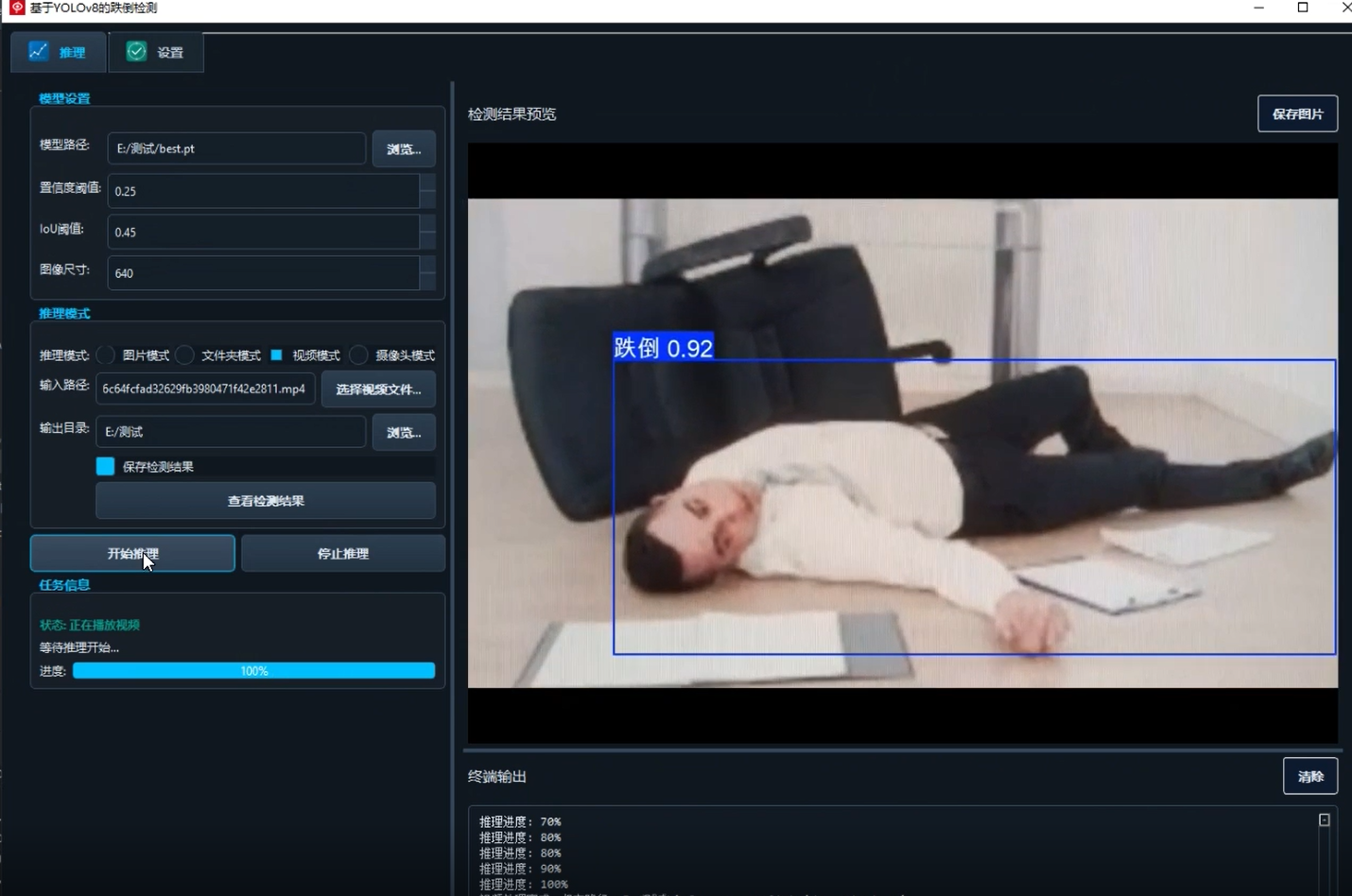 image-20250830234635921