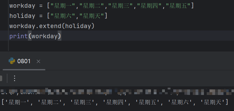 Python列表的内置方法_列表_05