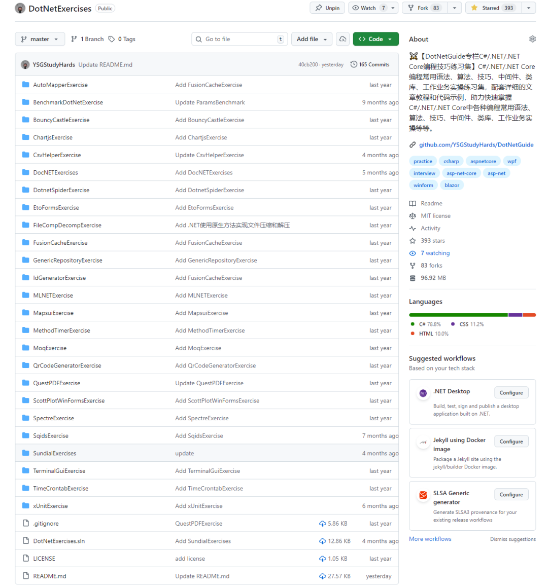 一个开源、免费的C#/.NET/.NET Core编程技巧练习集（包含 130 多编程示例）！