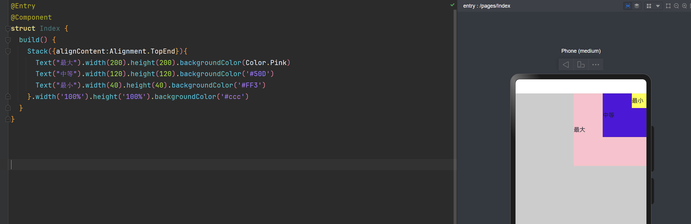 Flex布局,绝对定位,层叠布局Stack的详细讲解_绝对定位_15
