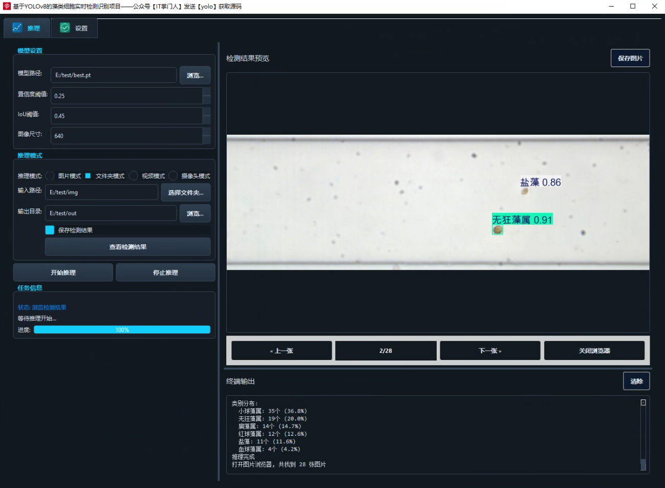 image-20250729200535400