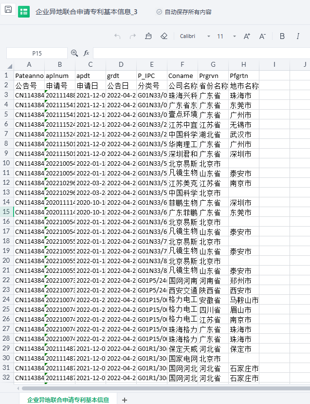 图3.png
