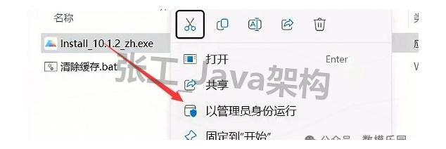 【2026】超详细GraphPad Prism 10安装保姆级教程,永久免费使用,科研绘图和数据分析指南,看完这一篇就够了